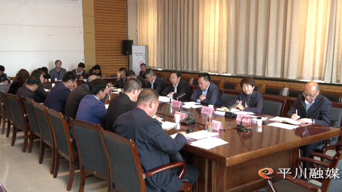 平川区新闻在线 1619430575440052005.png