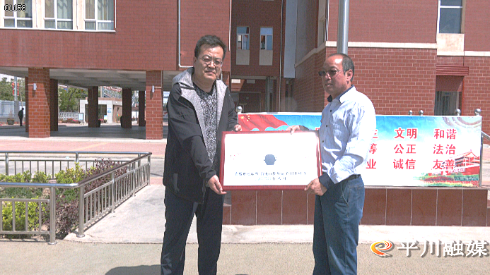 平川区新闻在线 1620892982092001195.png